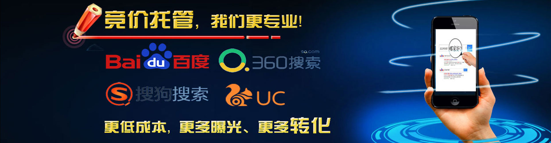 汉阳百度推广返点